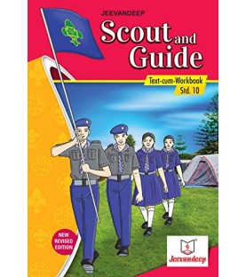 Jeevandeep Scout and Guide Text-cum-Workbook Std 10 Maharashtra State Board